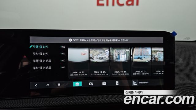 Kia EV6 GT 4WD 2025 — фото 18