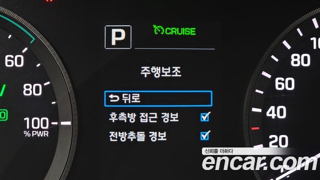 Hyundai Sonata Hybrid (LF) 2.0 HEV Modern 2016 — фото 19