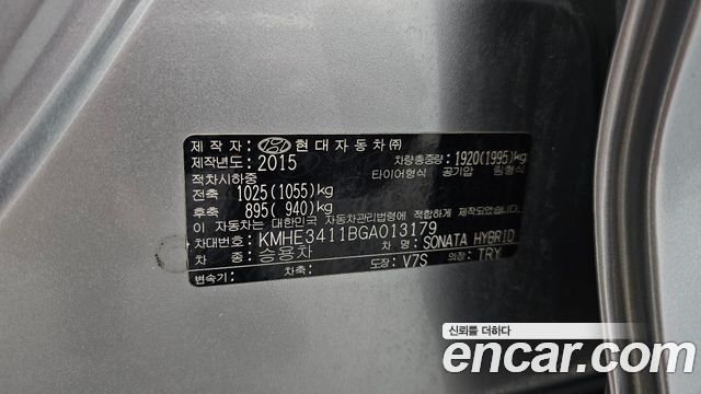 Hyundai Sonata Hybrid (LF) 2.0 HEV Modern 2016 — фото 34