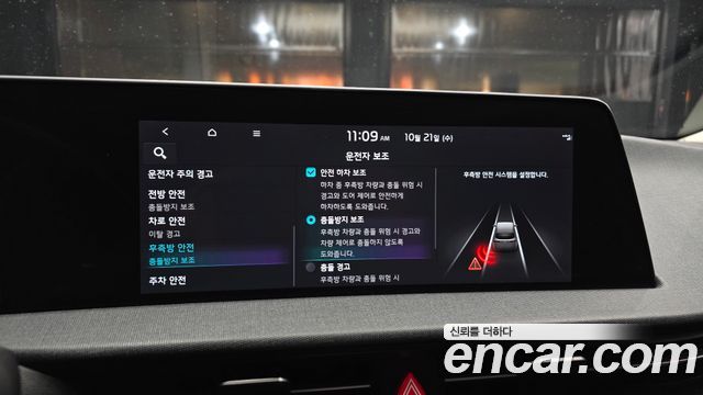 Kia EV6 Long Range Air 2023 — фото 16