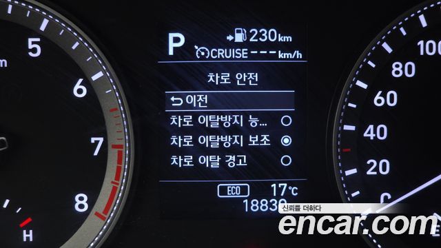 Hyundai Grandeur (IG) 2.4 Premium 2019 — фото 20