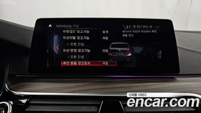 BMW 5 Series (G30) 520d Luxury Plus 2019 — фото 16