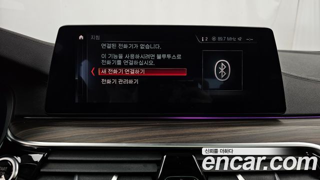 BMW 5 Series (G30) 520d Luxury Plus 2019 — фото 33