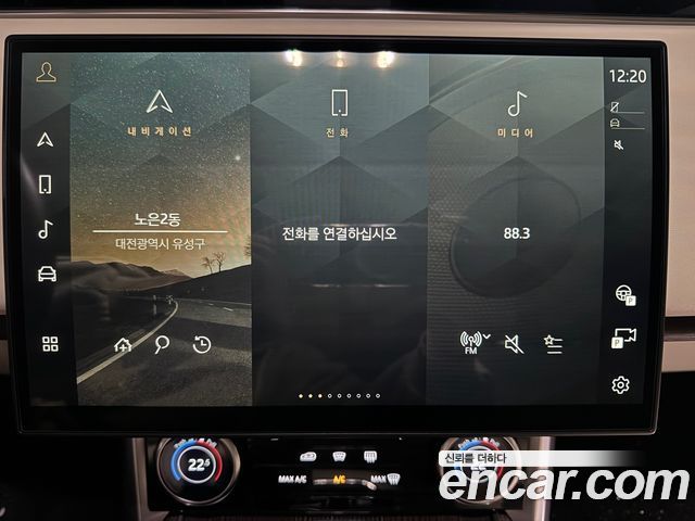 Land Rover Range Rover (V) P530 Autobiography 2023 — фото 17