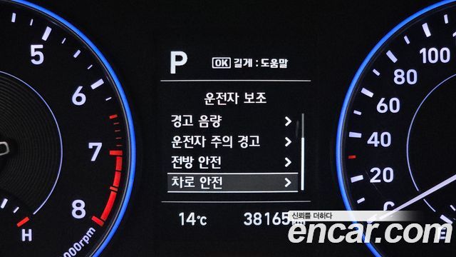 Hyundai Palisade Gasoline 3.8 2WD Exclusive 2020 — фото 16