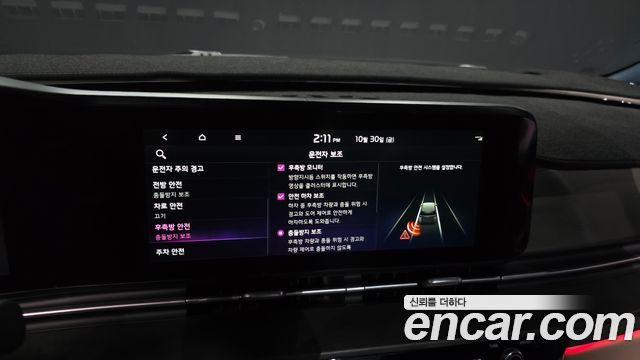 Kia Carnival (IV) Gasoline 9-seater Limousine(Special vehicle) 2021 — фото 27