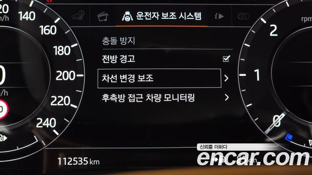 Land Rover Range Rover (IV) 4.4 SDV8 AB DIESEL 2018 — фото 40