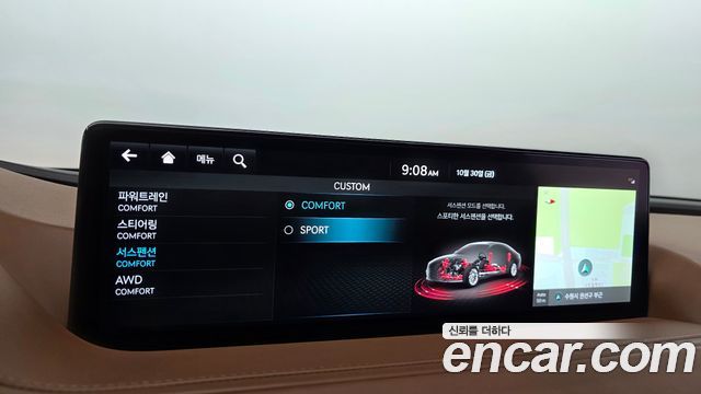 Genesis G80 (RG3) Gasoline 2.5 Turbo AWD 2023 — фото 33
