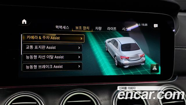 Mercedes-Benz E-Class (W213) E220d 4MATIC AMG Line 2023 — фото 20