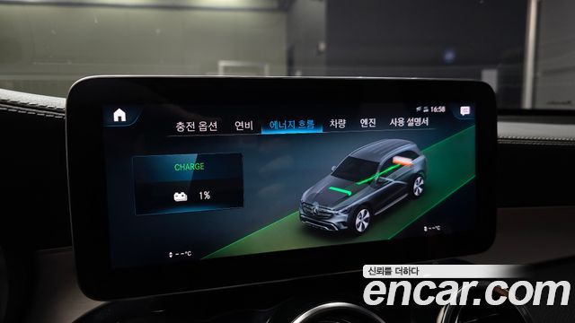 Mercedes-Benz GLC-Class (X253) GLC300e 4MATIC 2022 — фото 16