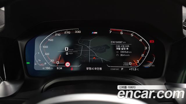 BMW 3 Series (G20) 320i M Sport 2022 — фото 8