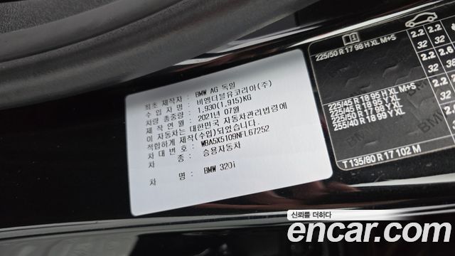 BMW 3 Series (G20) 320i M Sport 2022 — фото 17