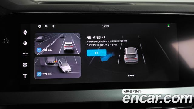 Renault Korea Grand Koleos 1.5 E-TECH Esprit Alphine 2WD 2026 — фото 33