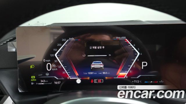BMW 4 Series (G22) M440i xDrive Online Exclusive Coupe 2024 — фото 8