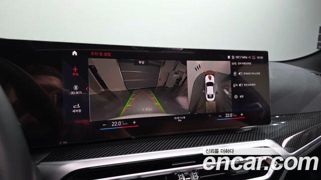BMW 4 Series (G22) M440i xDrive Online Exclusive Coupe 2024 — фото 15