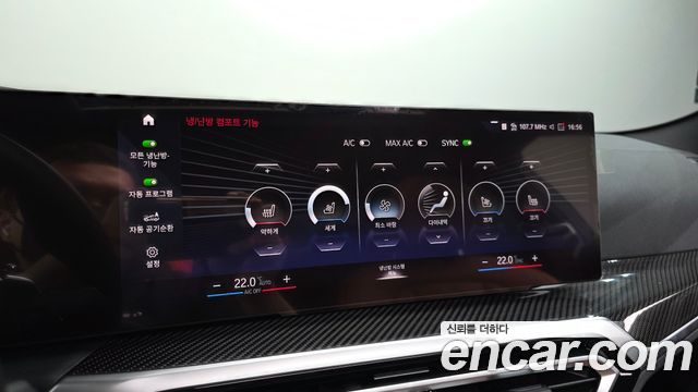 BMW 4 Series (G22) M440i xDrive Online Exclusive Coupe 2024 — фото 31