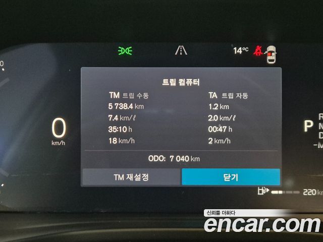 Volvo XC40 B4 Ultra Bright 2025 — фото 6