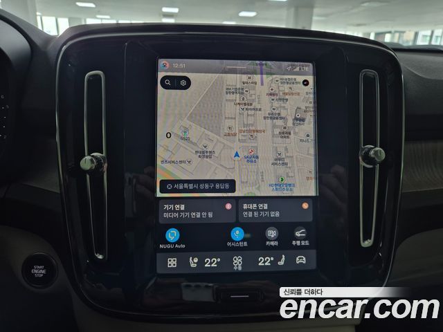 Volvo XC40 B4 Ultra Bright 2025 — фото 17