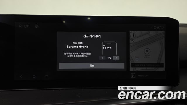 Kia Sorento (IV) HEV 1.6 2WD Noblesse 2024 — фото 31