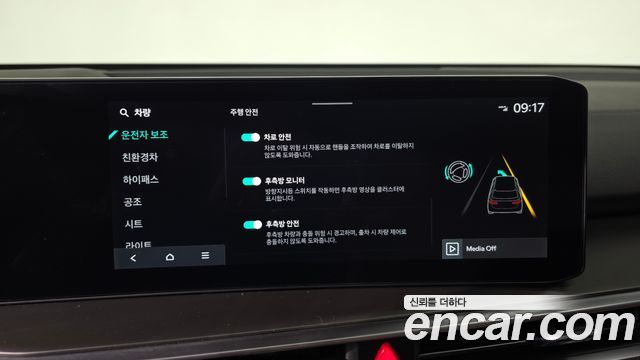 Kia Sorento (IV) HEV 1.6 2WD Noblesse 2024 — фото 32