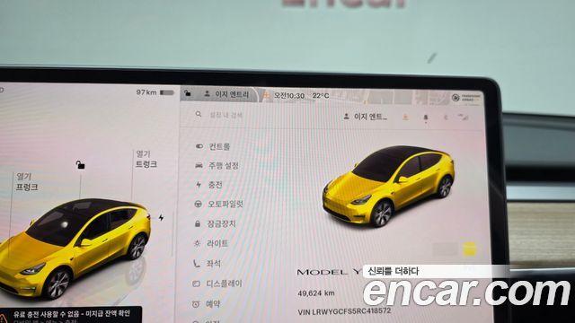 Tesla Model Y RWD 2024 — фото 8