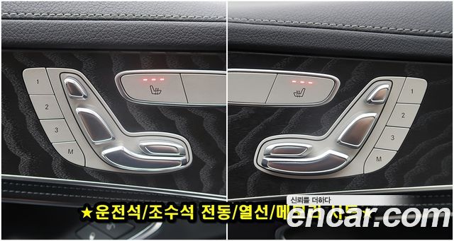 Mercedes-Benz GLC-Class (X253) GLC220 d 4MATIC Premium 2016 — фото 19