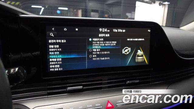Hyundai Grandeur Hybrid (IG) Exclusive 2021 — фото 16