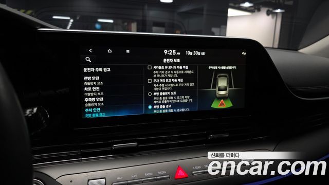 Hyundai Grandeur Hybrid (IG) Exclusive 2021 — фото 17