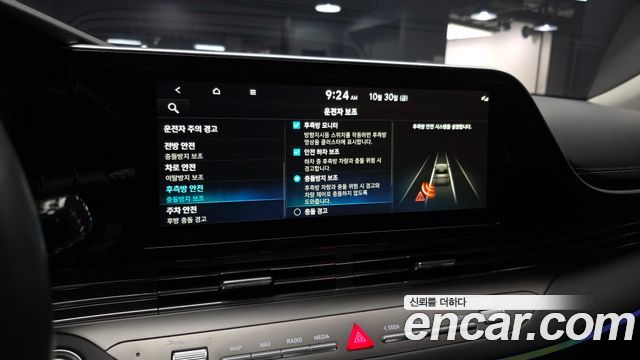 Hyundai Grandeur Hybrid (IG) Exclusive 2021 — фото 18