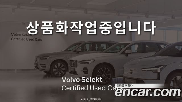 Volvo XC90 (II) T8 Ultra Bright Hybrid