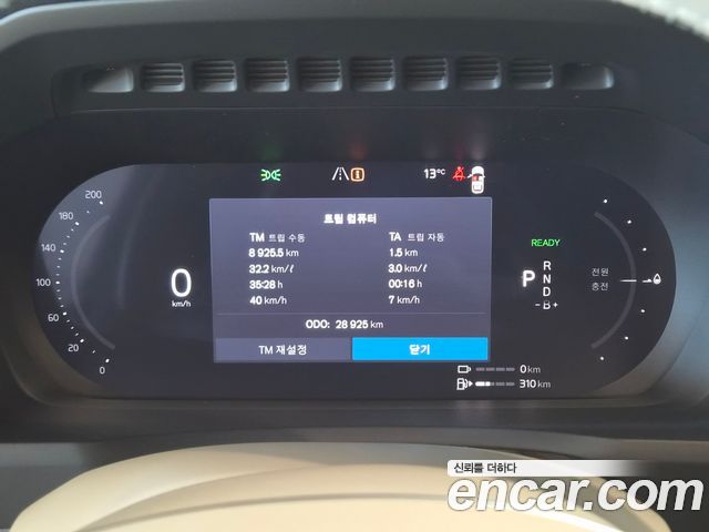 Volvo XC90 (II) T8 Ultra Bright Hybrid 2025 — фото 6