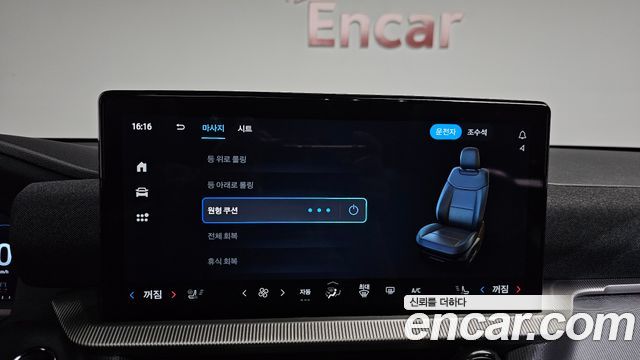 Ford Explorer (VI) 2.3 ST-Line 4WD 2025 — фото 28