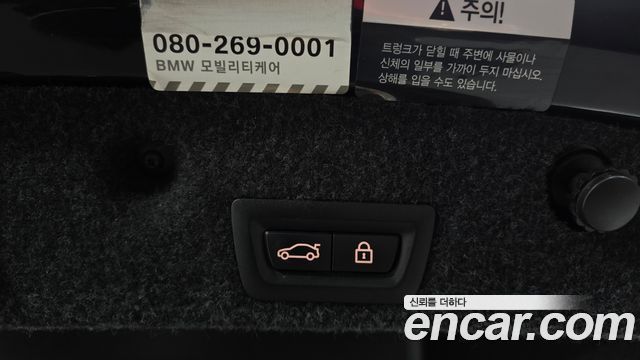 BMW 5 Series (F10) 520d 2015 — фото 16