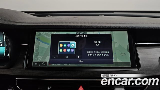 Kia K7 Premier 2.5 GDI X Edition 2020 — фото 12