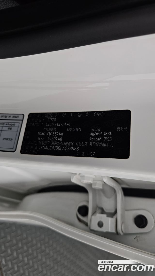 Kia K7 Premier 2.5 GDI X Edition 2020 — фото 19