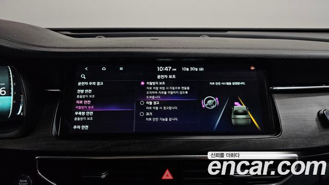 Kia K7 Premier 2.5 GDI X Edition 2020 — фото 32