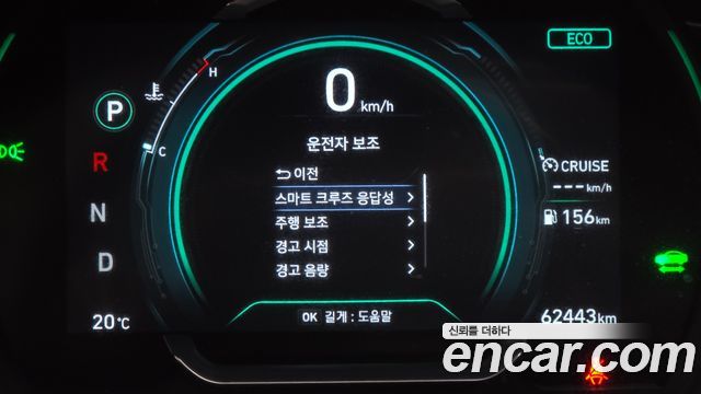 Hyundai Ioniq Hybrid 1.6 HEV Q 2020 — фото 8