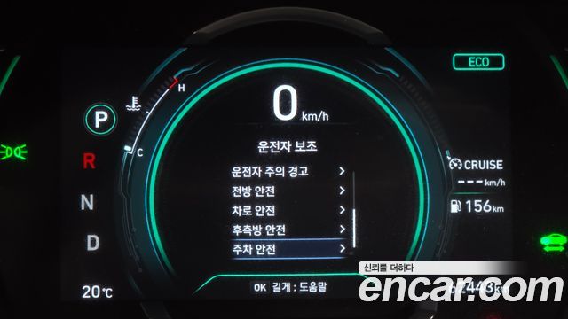 Hyundai Ioniq Hybrid 1.6 HEV Q 2020 — фото 36