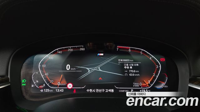 BMW 5 Series (G30) 520i M Sport 2021 — фото 8