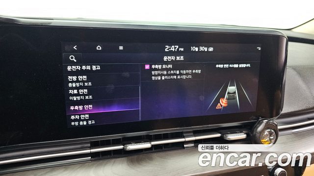 Kia Carnival (IV) Diesel 9-Seater Signature 2022 — фото 16