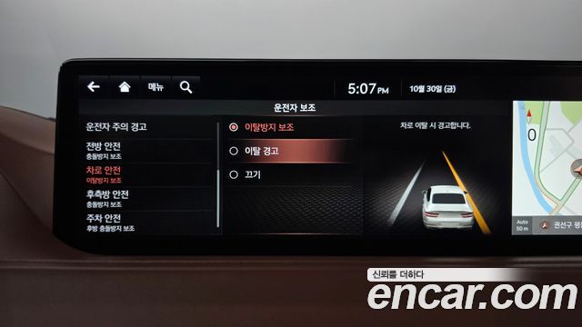 Genesis G80 (RG3) Gasoline 2.5 Turbo AWD 2021 — фото 33