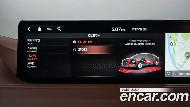 Genesis G80 (RG3) Gasoline 2.5 Turbo AWD 2021 — фото 35