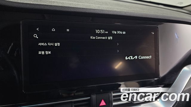 Kia Niro EV Prestige 2022 — фото 16