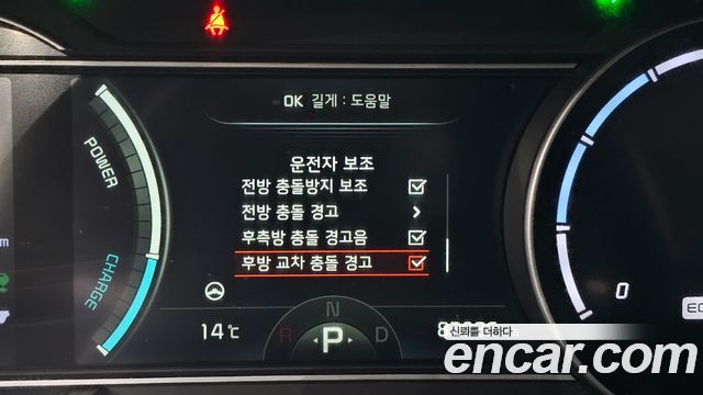 Kia Niro EV Prestige 2022 — фото 27