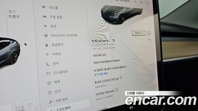Tesla Model 3 Long Range AWD 2020 — фото 8