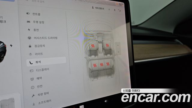 Tesla Model 3 Long Range AWD 2020 — фото 16