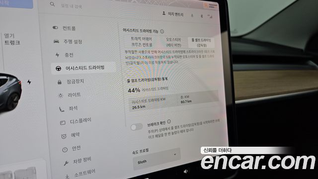 Tesla Model 3 Long Range AWD 2020 — фото 20