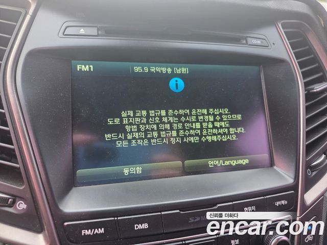 Hyundai Maxcruise Diesel 2.2 4WD Prestige 2016 — фото 18