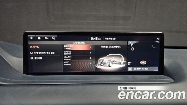 Genesis GV80 2.5T Gasoline AWD 2022 — фото 20
