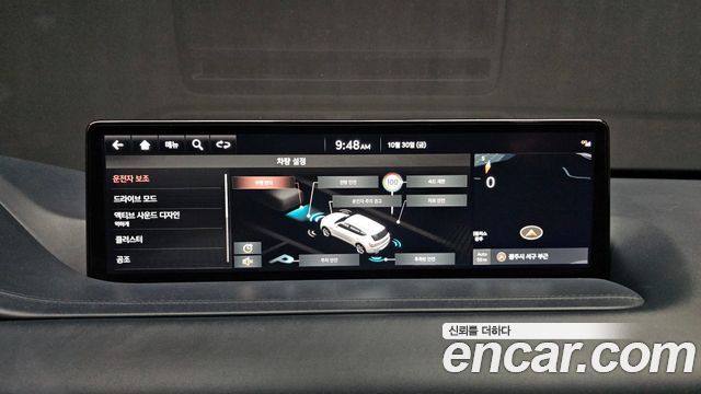 Genesis GV80 2.5T Gasoline AWD 2022 — фото 33